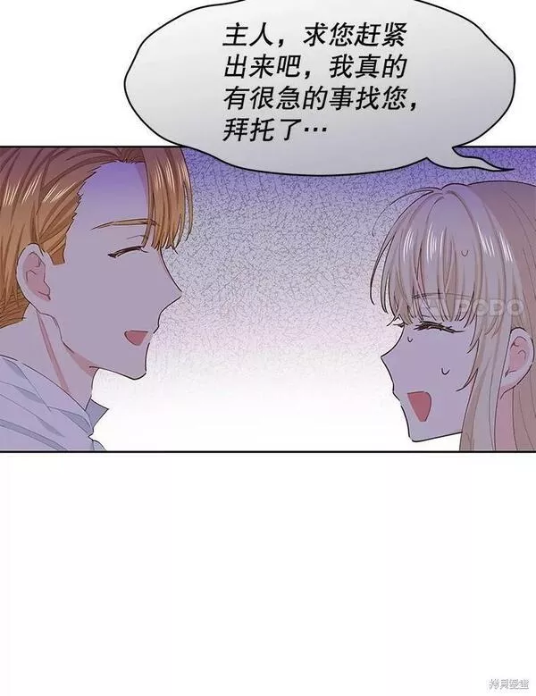 没有健康漫画,第51话22图