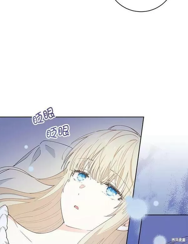 没有健康漫画,第51话26图