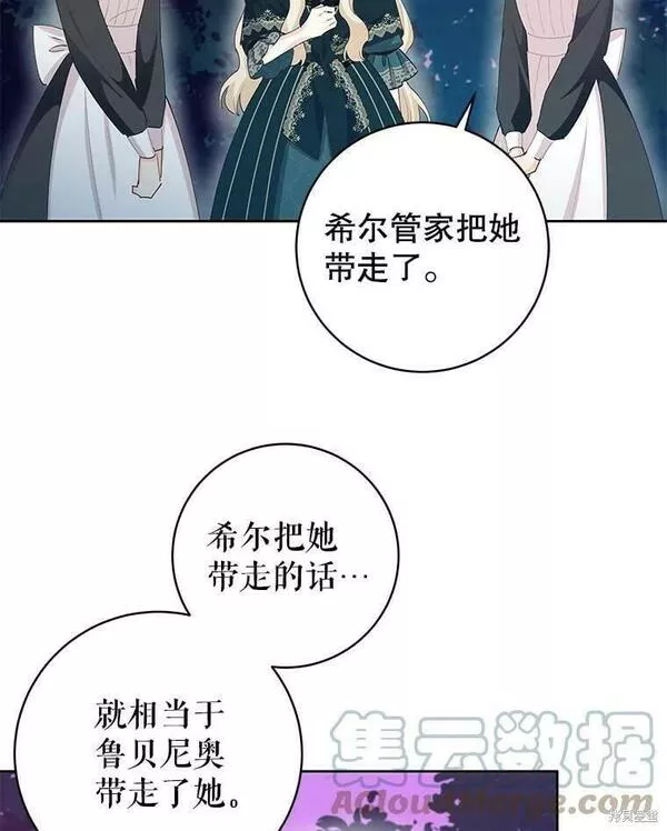 没有健康漫画,第53话67图