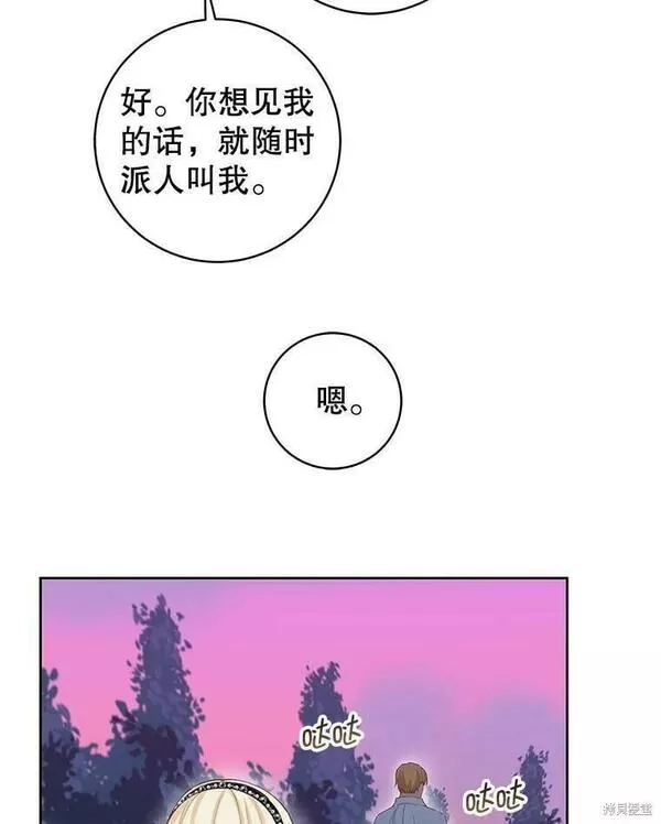 没有健康漫画,第53话65图