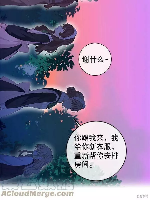 没有健康漫画,第53话28图