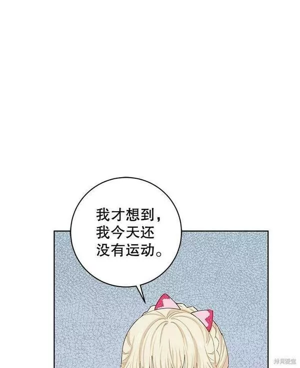 没有健康漫画,第53话90图