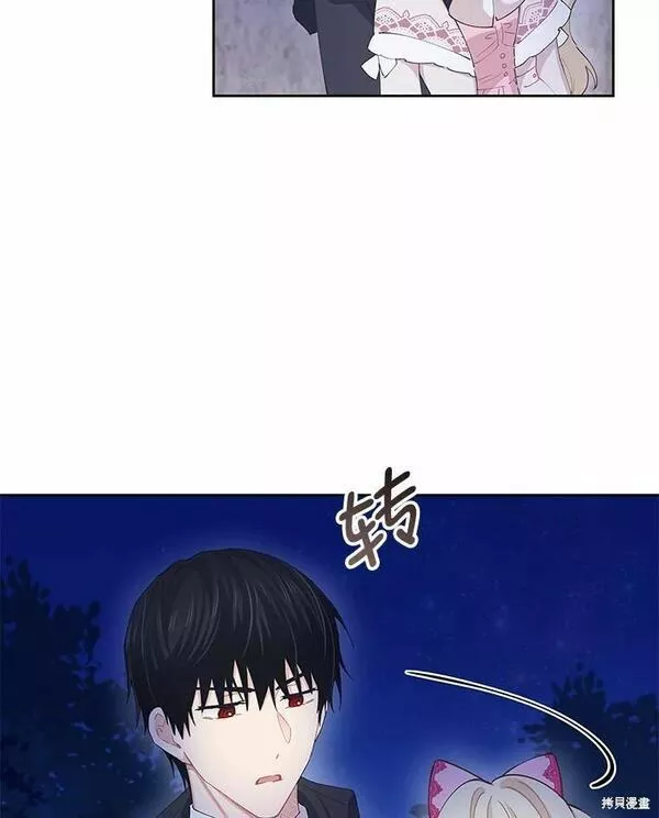 没有健康漫画,第54话33图