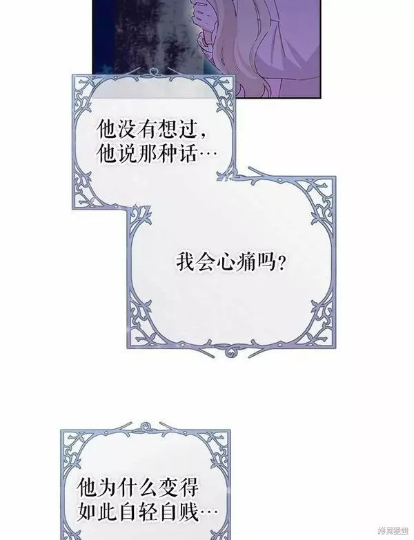 没有健康漫画,第54话65图