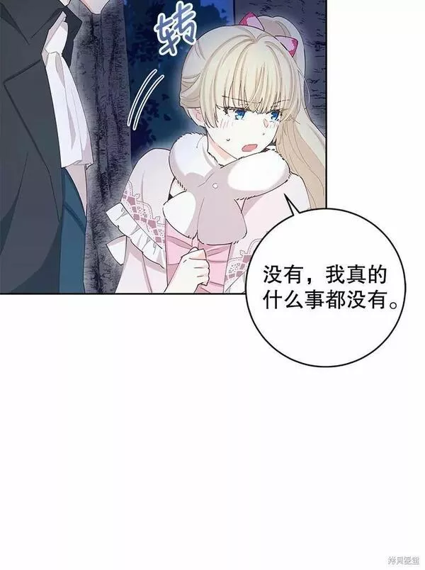 没有健康漫画,第54话42图