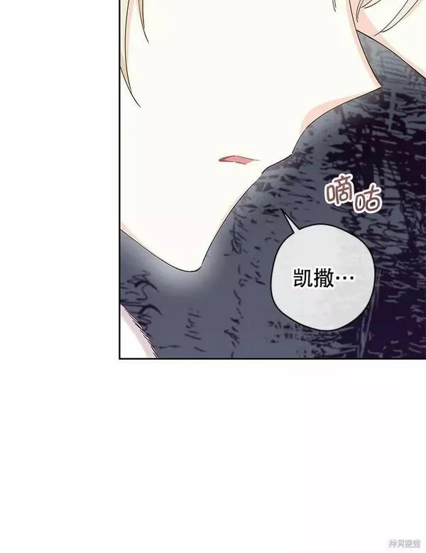 没有健康漫画,第54话16图