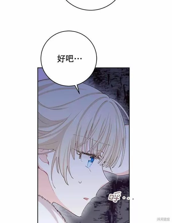 没有健康漫画,第54话14图