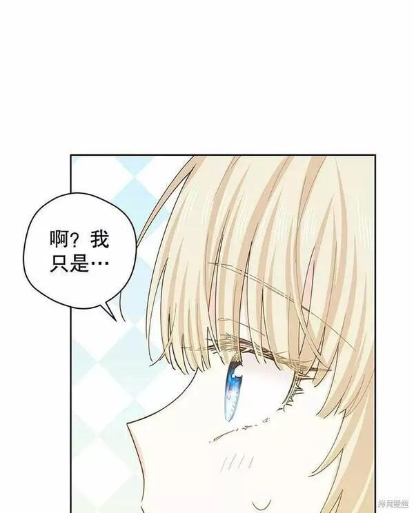 没有健康漫画,第54话35图