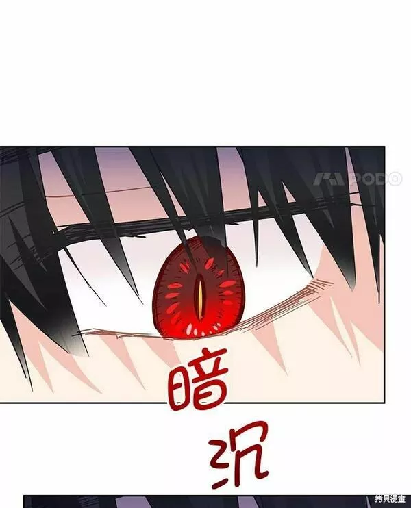 没有健康漫画,第54话51图