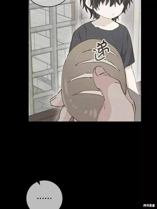 没有健康漫画,第55话24图