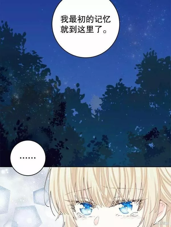 没有健康漫画,第55话80图