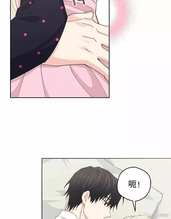 没有健康漫画,第55话96图