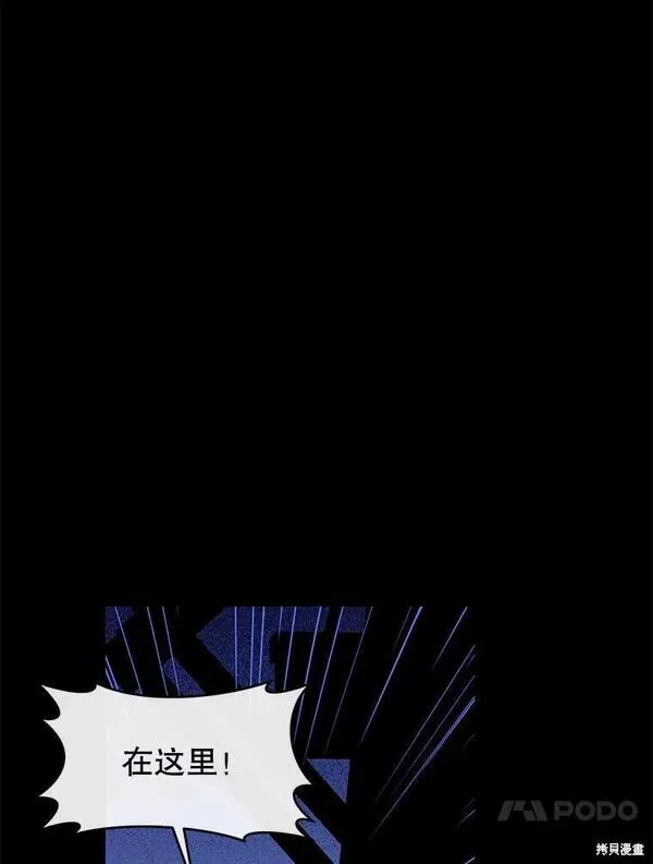 没有健康漫画,第55话74图