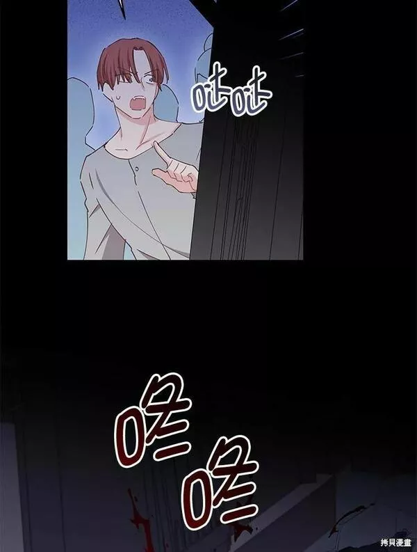 没有健康漫画,第55话75图