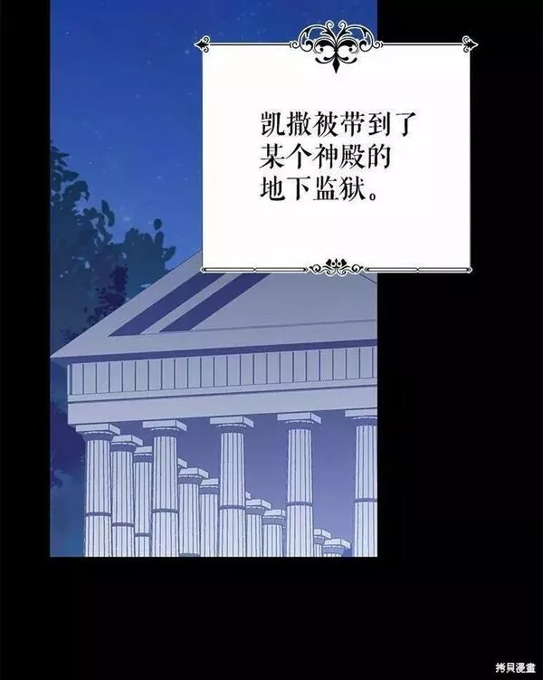 没有健康漫画,第56话6图