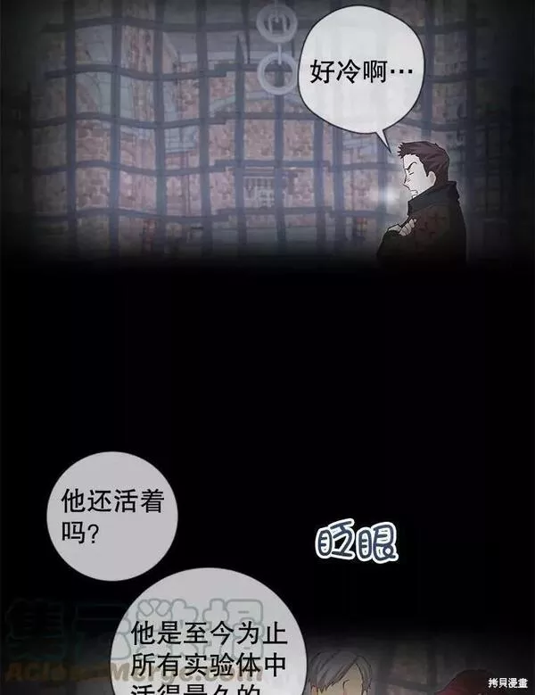 没有健康漫画,第56话58图