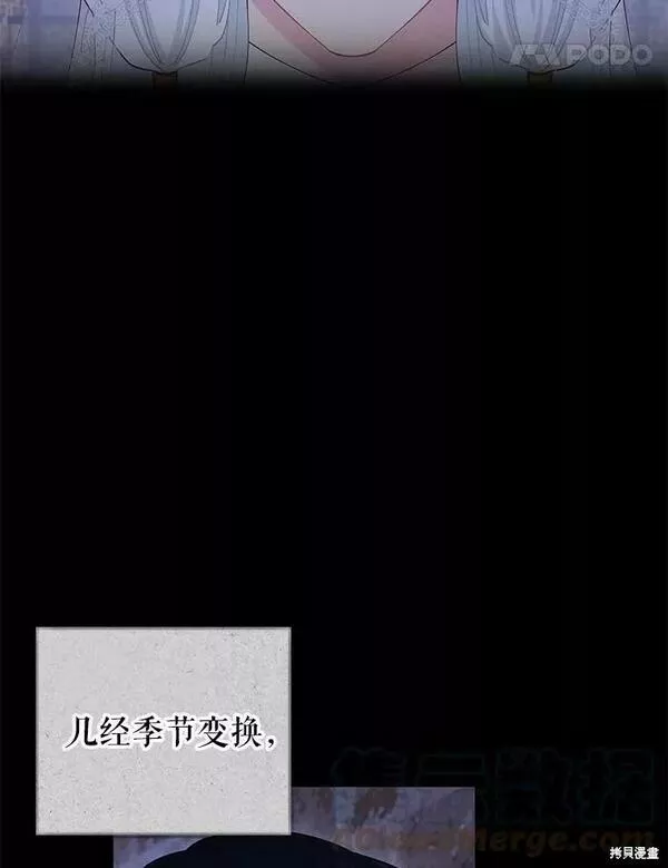 没有健康漫画,第56话61图