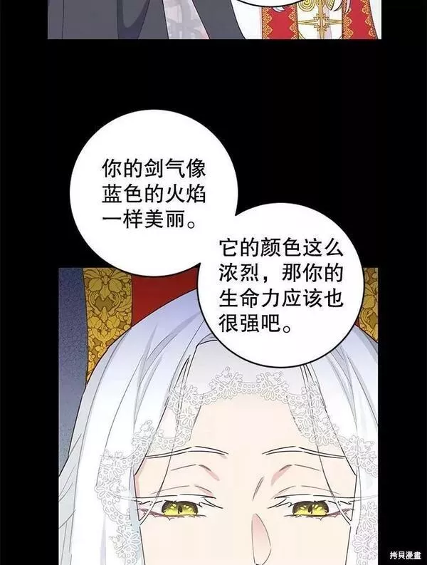 没有健康漫画,第56话39图