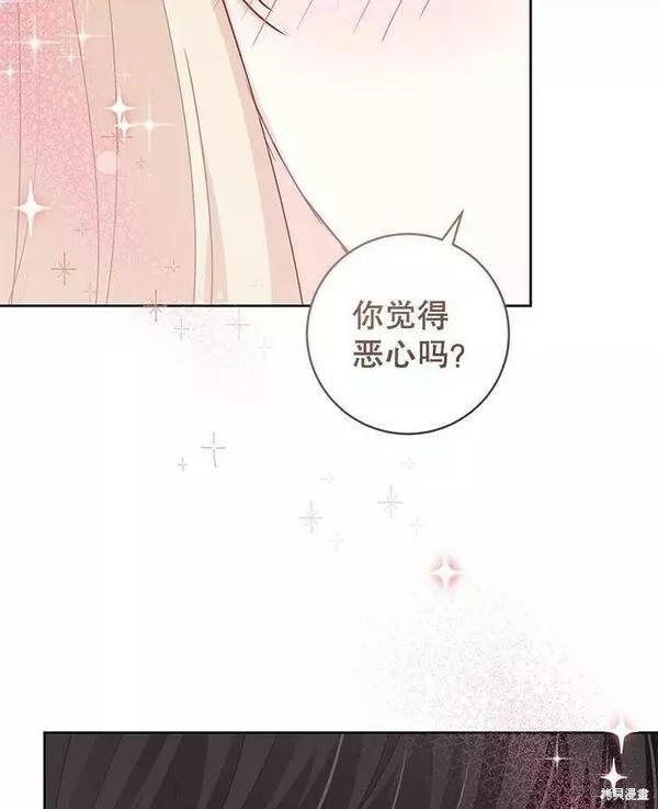 没有健康漫画,第57话38图