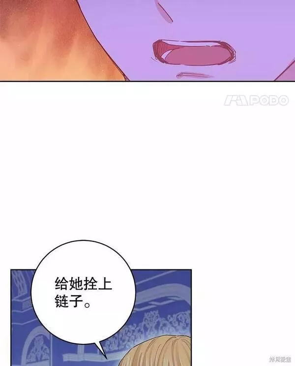 没有健康漫画,第57话108图