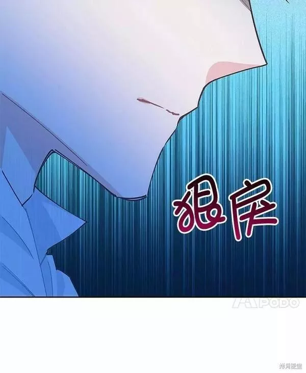 没有健康漫画,第57话104图