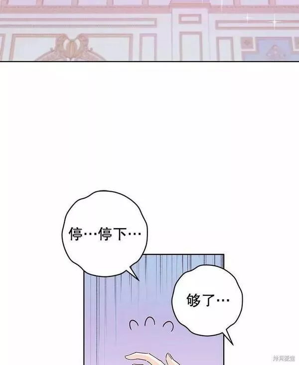 没有健康漫画,第57话60图