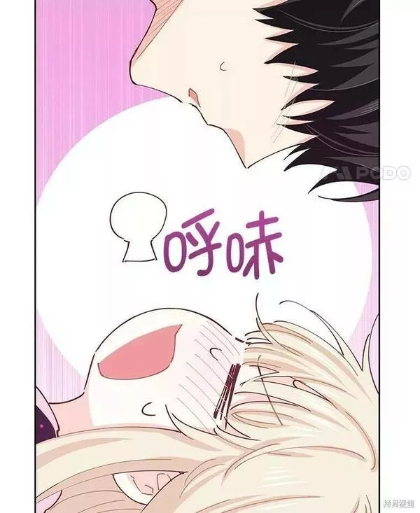 没有健康漫画,第57话62图