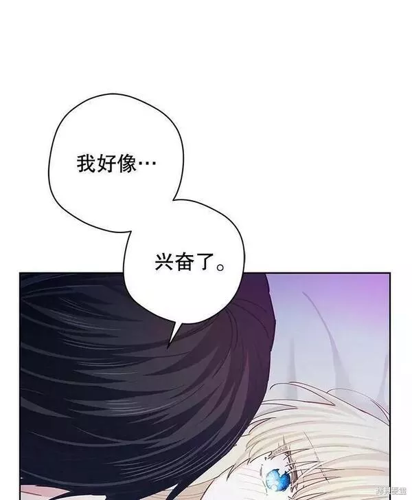 没有健康漫画,第57话46图