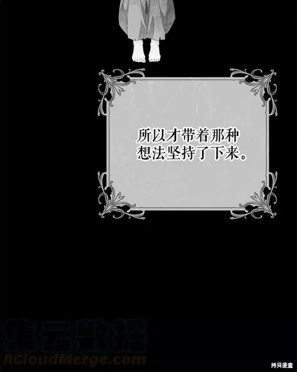 没有健康漫画,第57话9图