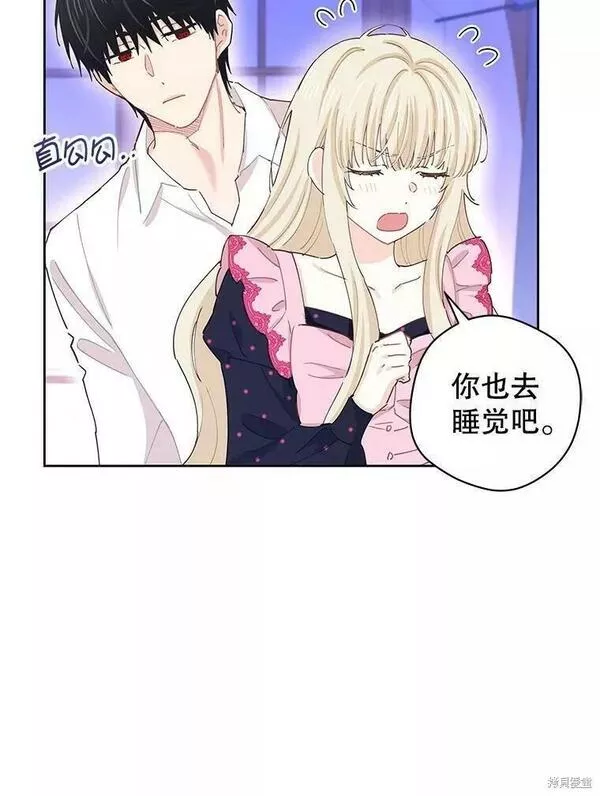 没有健康漫画,第57话74图