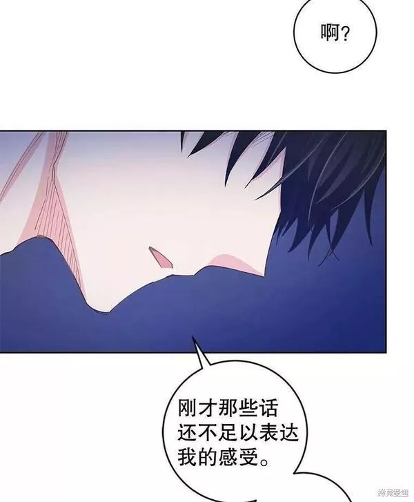 没有健康漫画,第57话50图