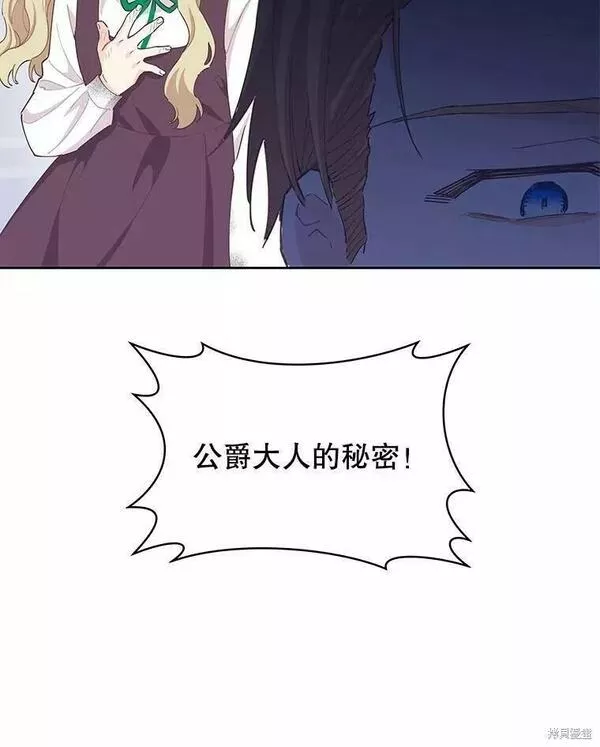 没有健康漫画,第57话114图