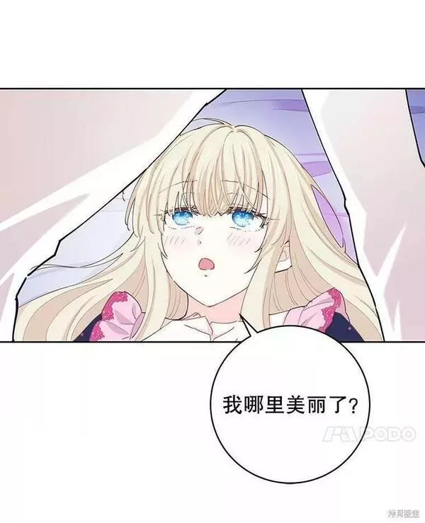 没有健康漫画,第57话65图