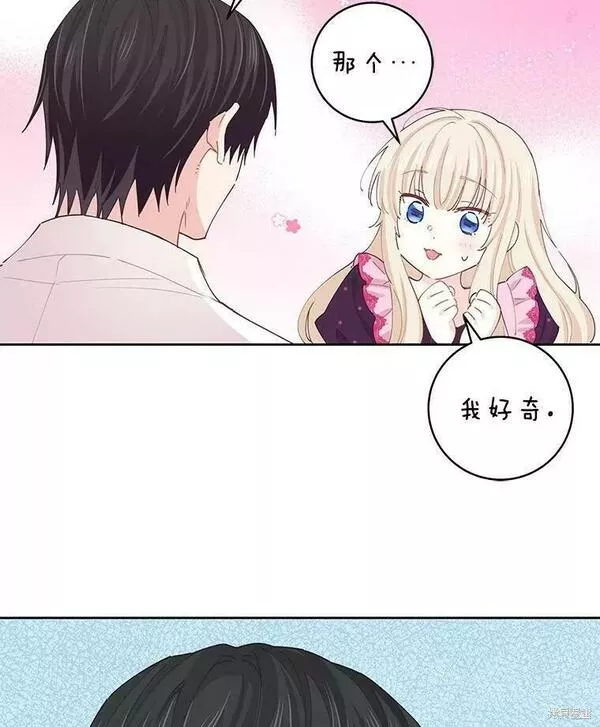 没有健康漫画,第57话78图