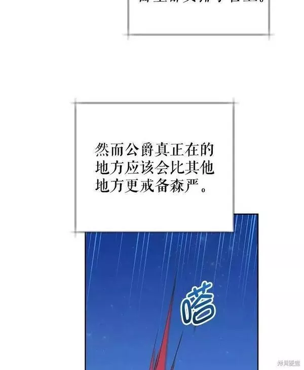 没有健康漫画,第58话46图