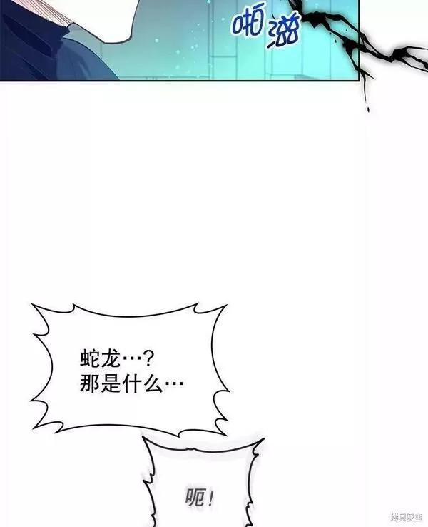 没有健康漫画,第58话84图