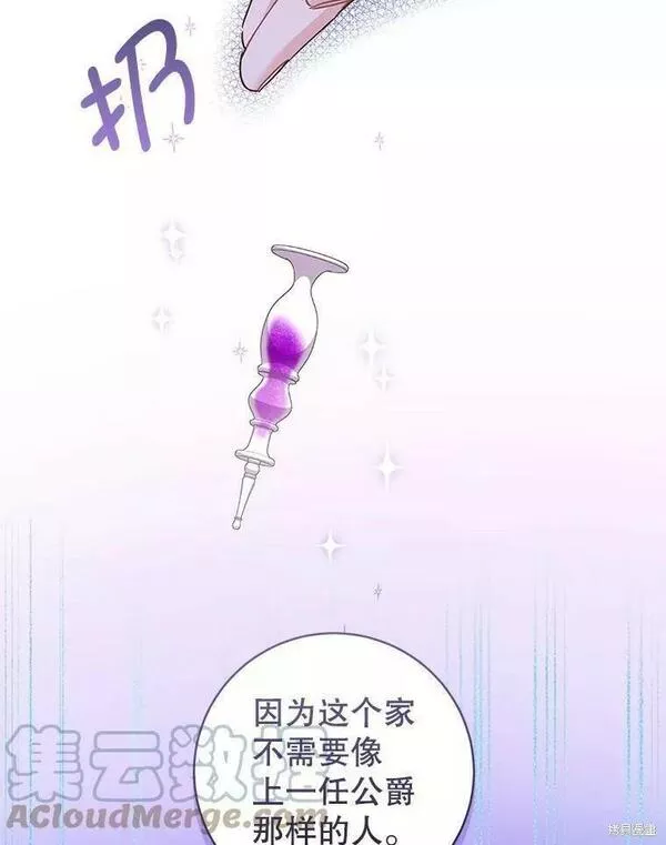 没有健康漫画,第58话25图