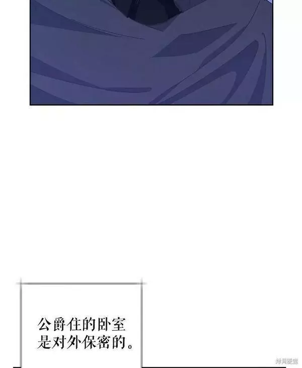 没有健康漫画,第58话44图