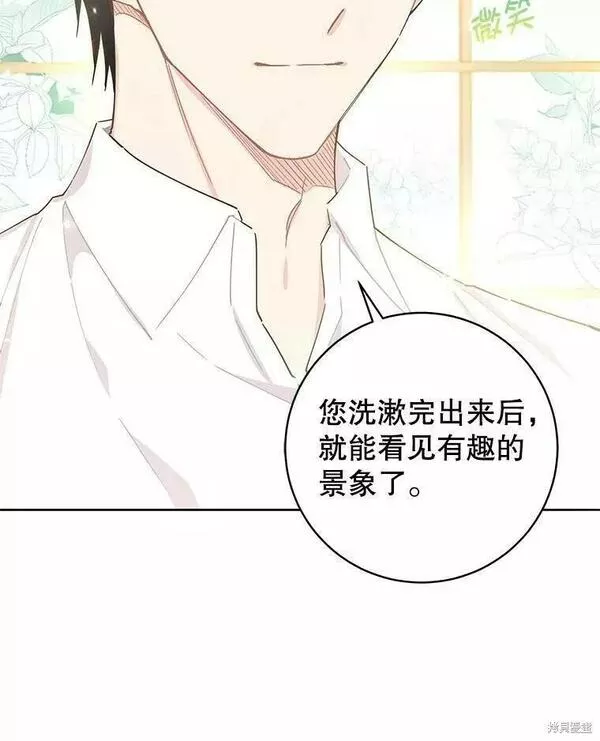 没有健康漫画,第58话112图