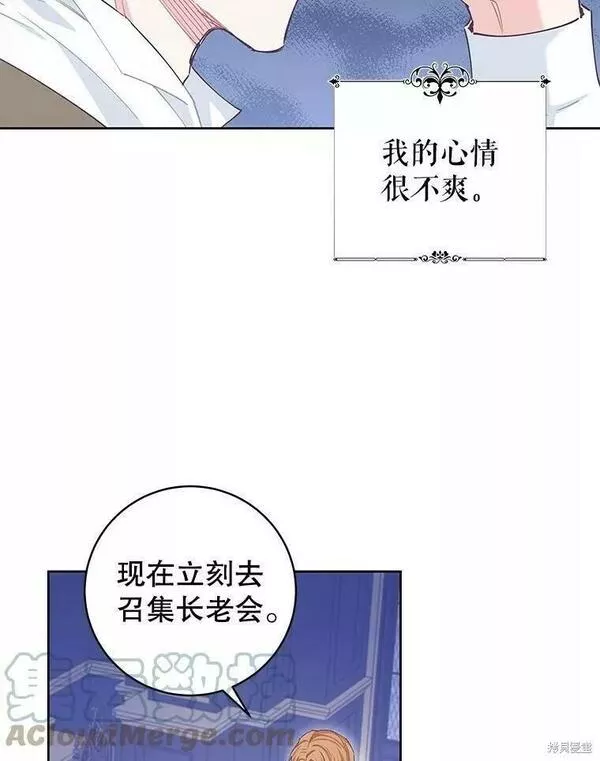 没有健康漫画,第58话21图