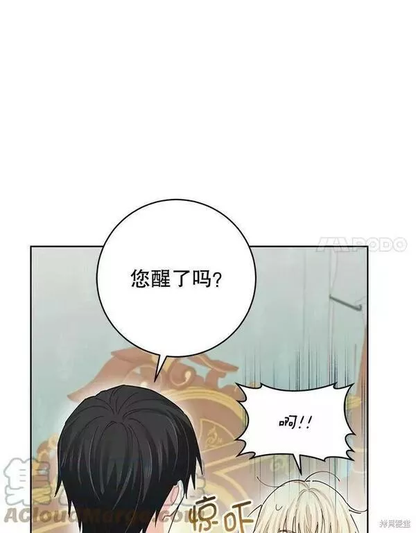 没有健康漫画,第58话105图