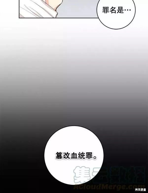 没有健康漫画,第59话33图