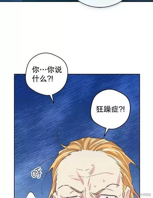 没有健康漫画,第60话22图