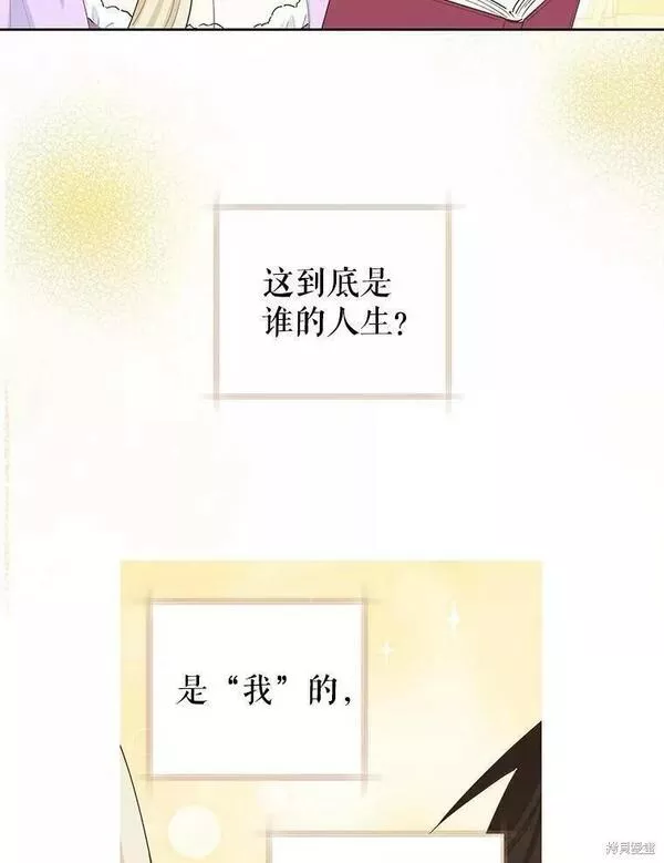 没有健康漫画,第60话51图