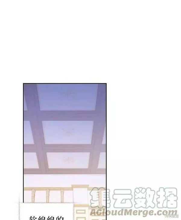 没有健康漫画,第60话93图