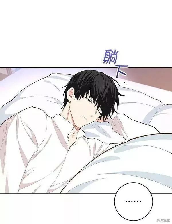 没有健康漫画,第60话84图