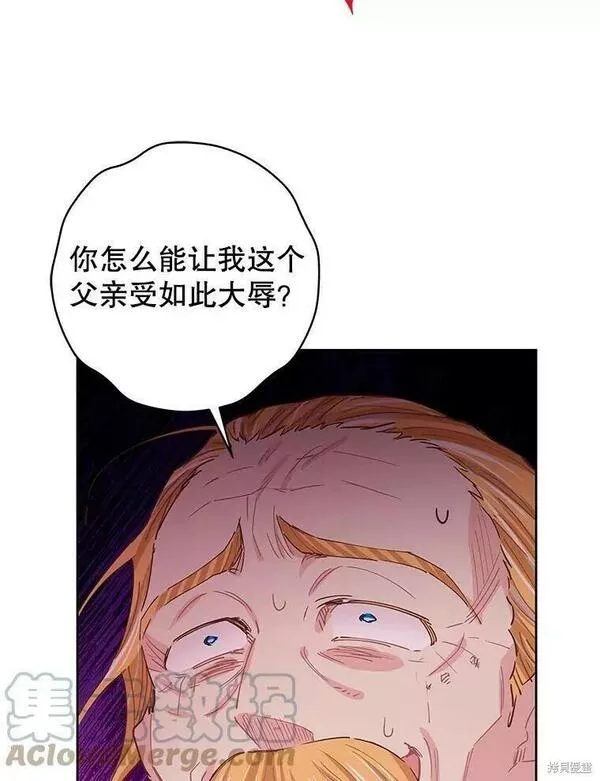 没有健康漫画,第60话33图