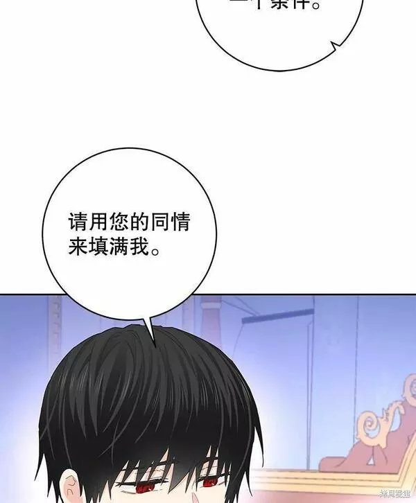 没有健康漫画,第61话51图