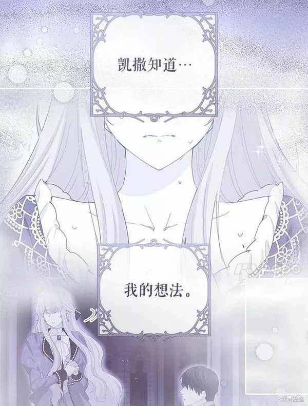 没有健康漫画,第61话27图