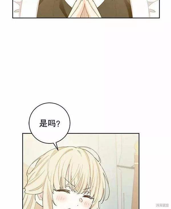 没有健康漫画,第61话96图